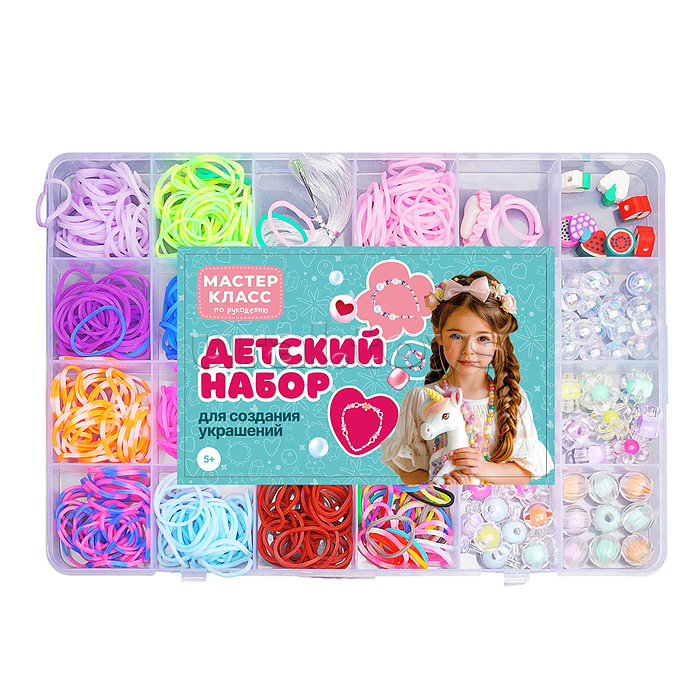 Набор создание украшений "Я творю" в коробке