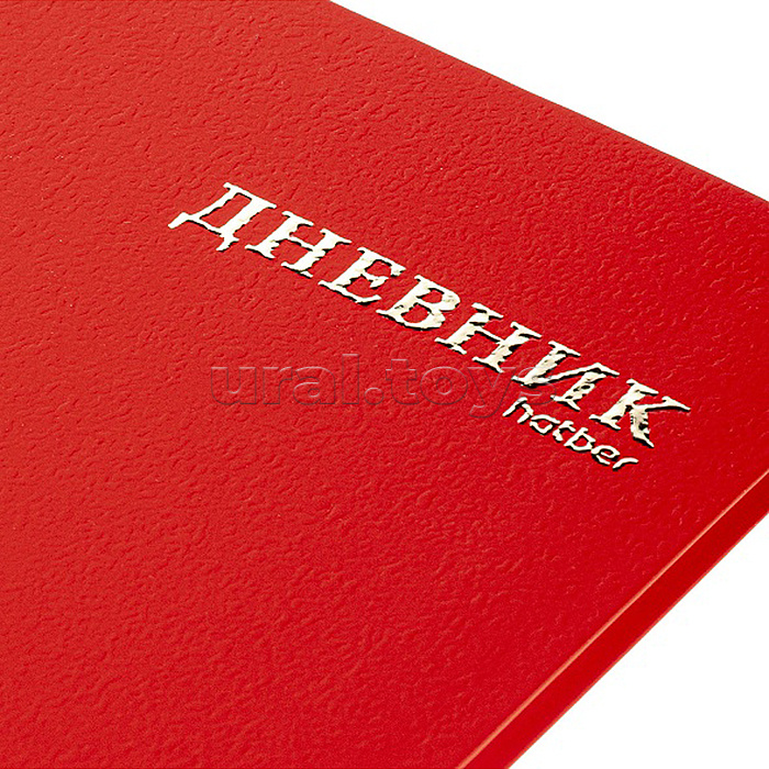 Дневник 1-11кл. "Красный шелк" лайт 40л А5 интегральный переплет ламинация цв. Софт тач, 3D фольга