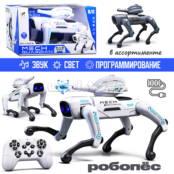 Собака "РобоКлык" р/у, 27 MHz, в коробке