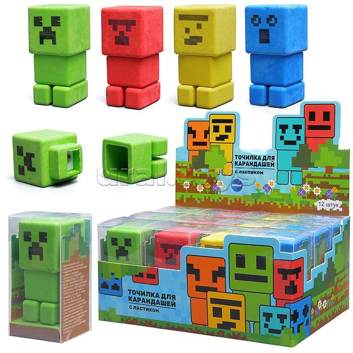 Точилка с ластиком "My game" микс 4 цвета