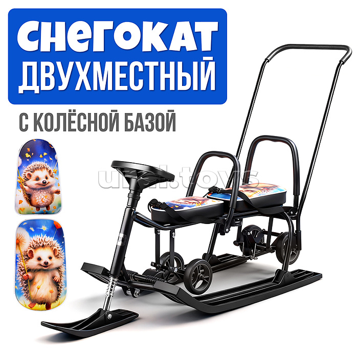 Игрушка Снегокат детский 507 "TWINS BABY Wheel" для двоих (Ёжики)