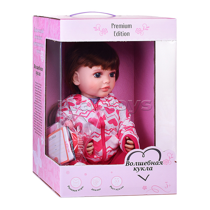 Кукла "Элла" в коробке