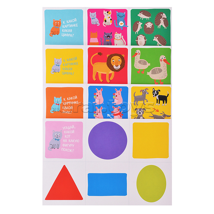 Пластиковое лото для малышей (нов) 4+ Счёт и фигуры. Подбери число. Куликова Е.Н.