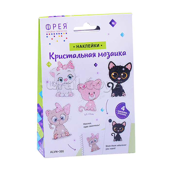 Кристальная (алмазная) мозаика наклейки "Котята" 7.5 х 9 см
