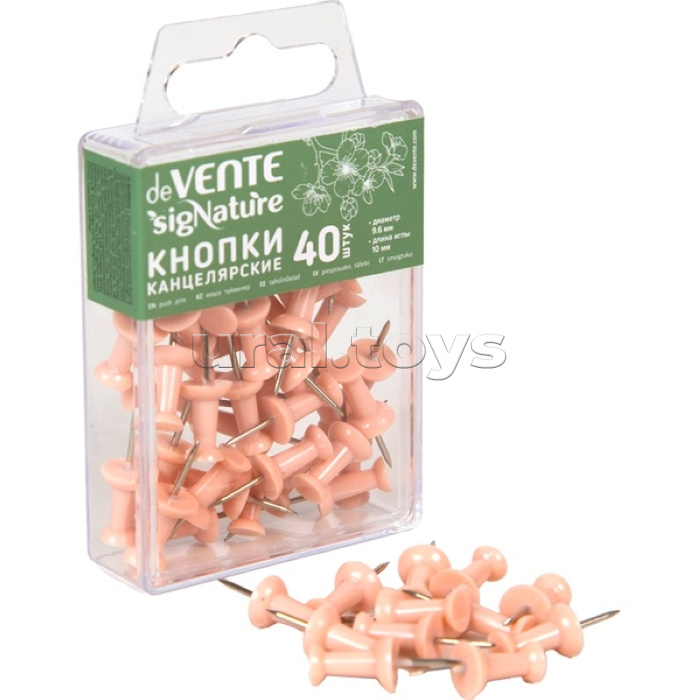 Кнопки канцелярские силовые "SigNATURE" диаметр 9,6 мм, с иглой серебристого цвета, в форме гвоздика, 40 шт в пластиковой коробке, цвет пудрово-розовый