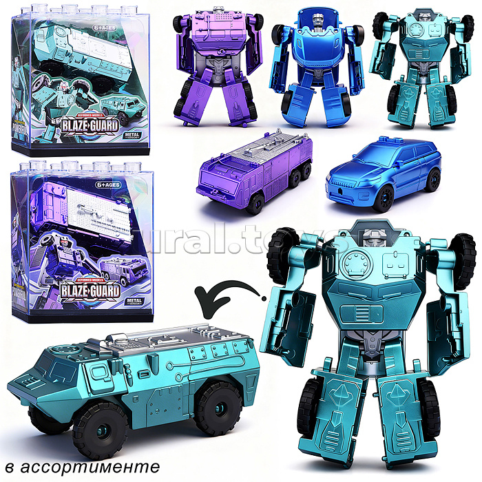 Робот "Разрушитель" в коробке