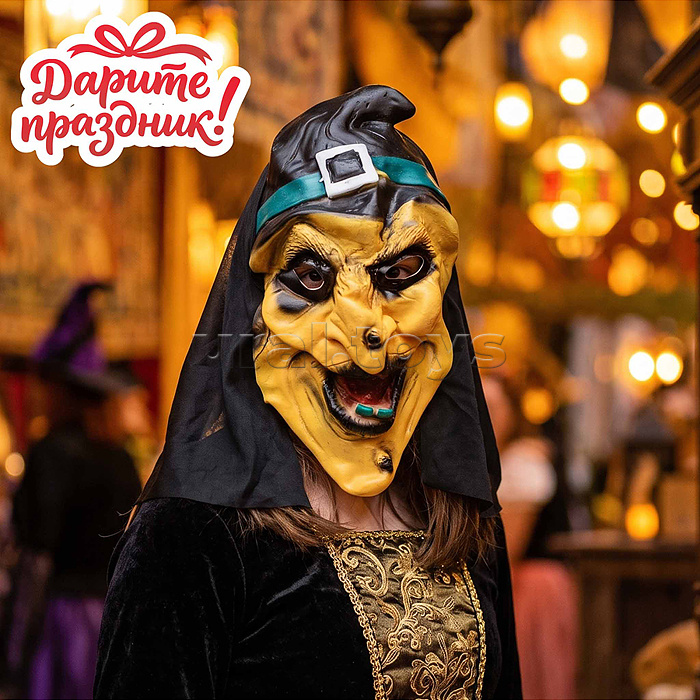 Карнавальная маска "Секрет красоты"