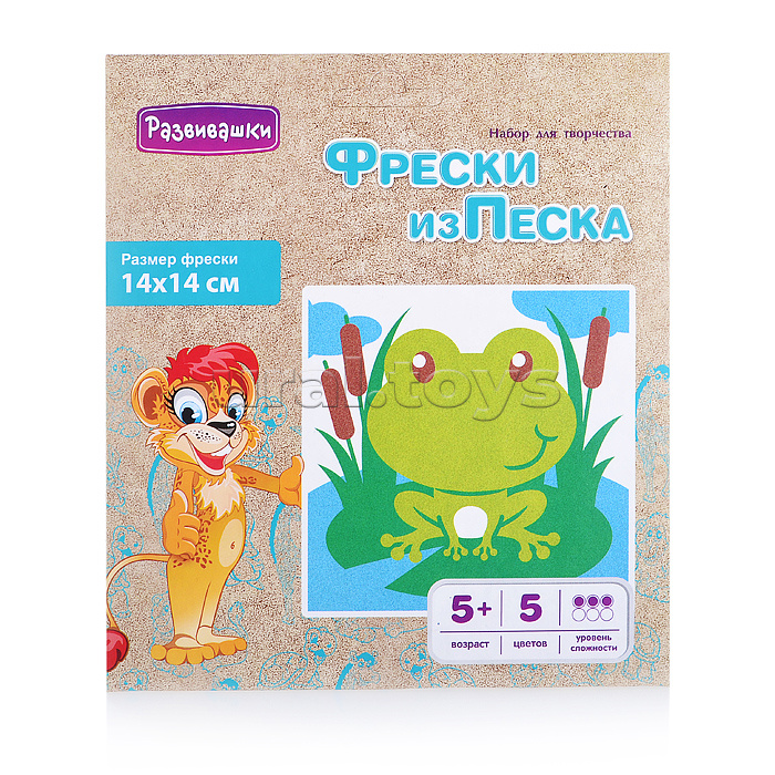 Фреска из цветного песка 14*14 "Лягушка" в конверте