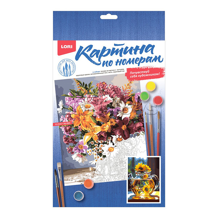 Картина по номерам на картоне 20*28,5 см "В лучах солнца" Картина по номерам на картоне 20*28,5 см "В лучах солнца"