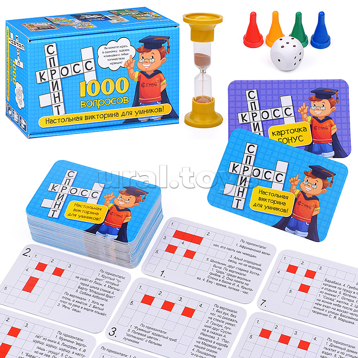 Игра "Кросс спринт" Игра "Кросс спринт"