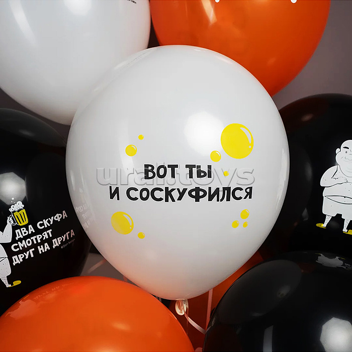 Шар (12''/30 см) С ДР, Скуф, Ассорти, пастель, 2 ст, 25 шт.