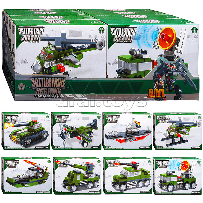 Конструктор "Сборобот" 8 в 1