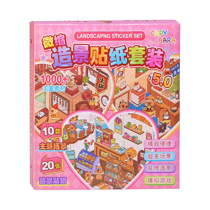 Набор наклеек "Румбокс"