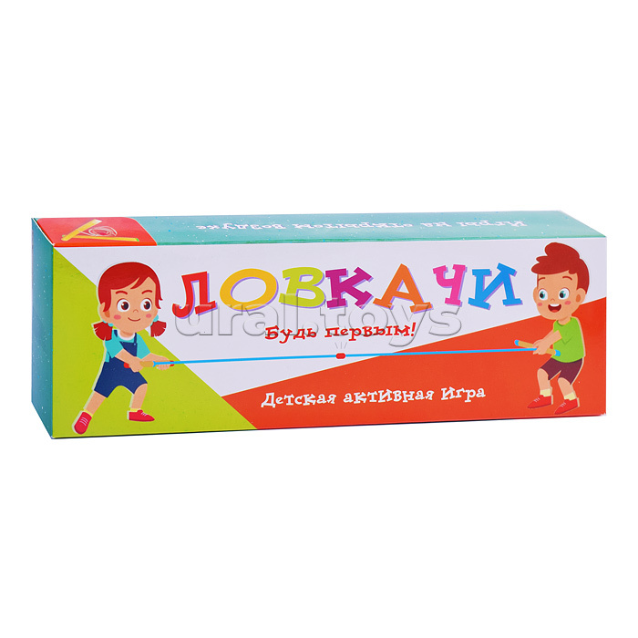 Детская активная игра "Ловкачи"