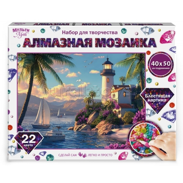 Алмазная мозаика 40*50 "Греческий пейзаж с маяком"