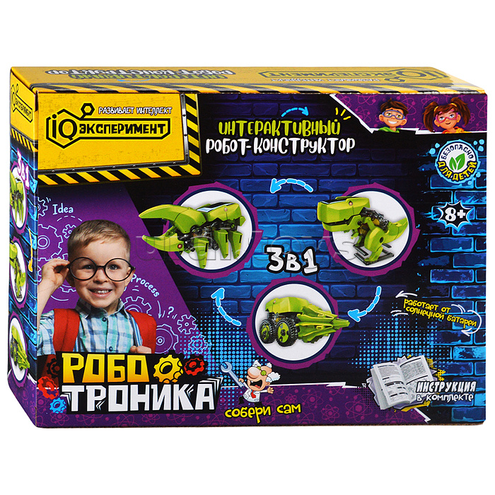 Игрушка "Робот-конструктор" опыты Игрушка "Робот-конструктор" опыты
