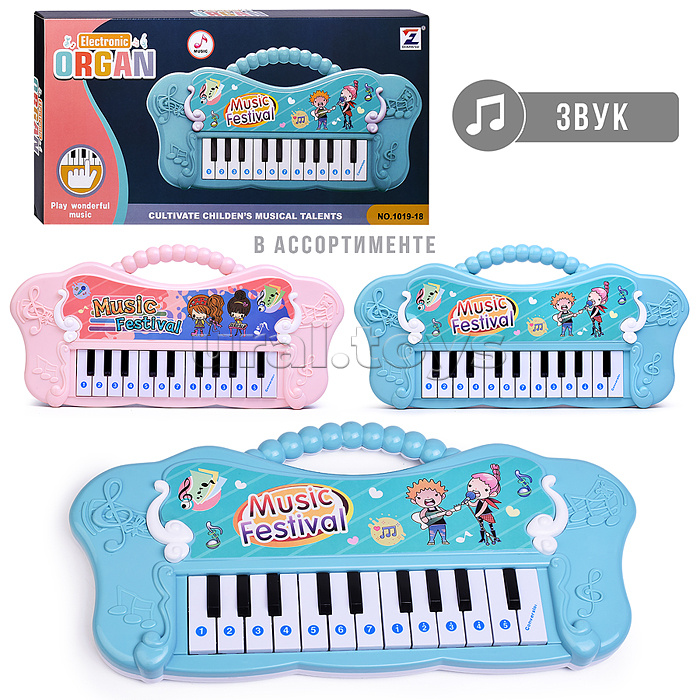 Синтезатор "Звуки фантазии" в коробке