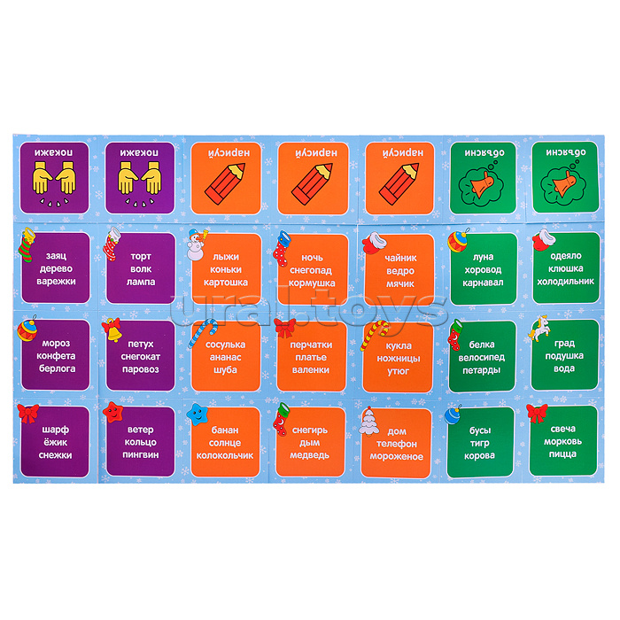 Игра настольная ходилка "Зимние приключения" с фантами