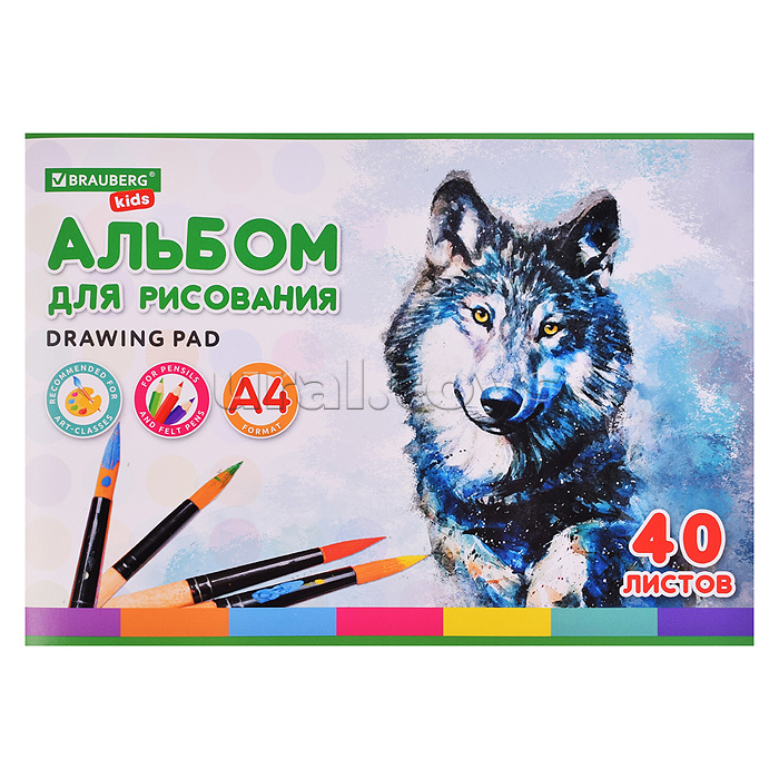 Альбом для рисования 40 л. А4 скоба, обложка картон, 200х285 мм, "Зверята"