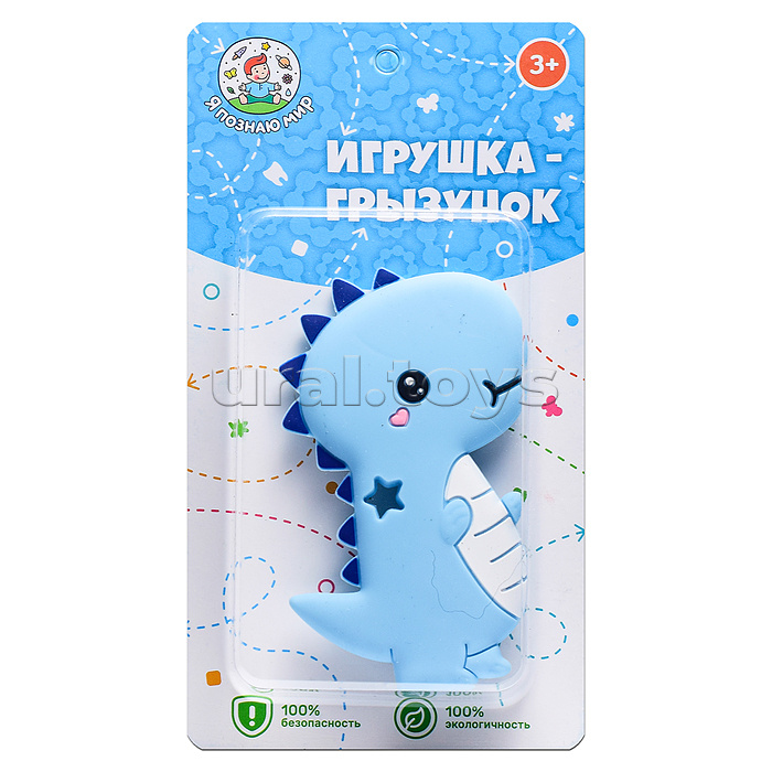 Игрушка -грызунок "Дракошка"