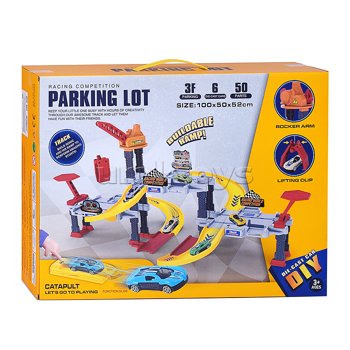 Парковка "Parking lot-1" в коробке