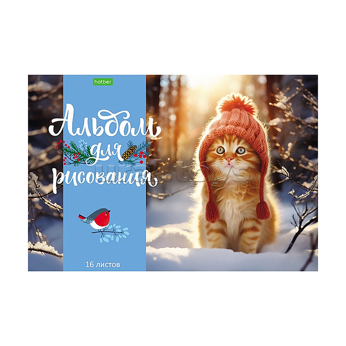 Альбом для рисования 16л "Пушистые малыши" А4 на скобе Альбом для рисования 16л "Пушистые малыши" А4 на скобе