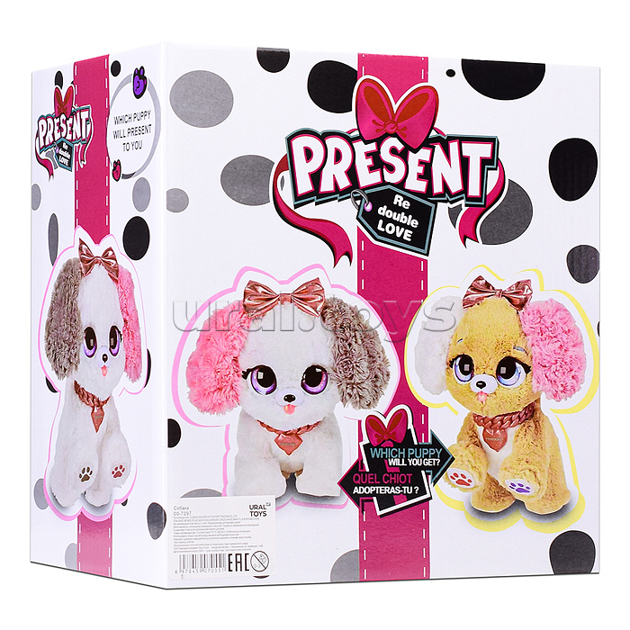 Собака "Боня" (сидит, лежит, ходит, издает звуки) в коробке