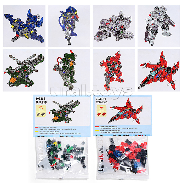 Конструктор "Воин" в пакете