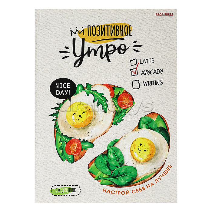 Ежедневник А5, 64л, "Авокадо" КБС, обл. целл. картон 200, софт-тач, ч/б блок офс