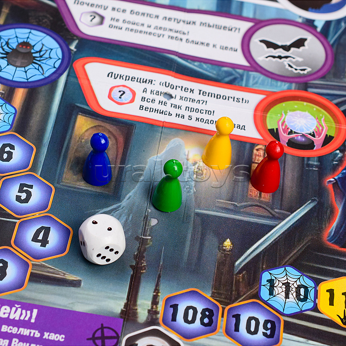 Игра-ходилка "Замок теней" Игра-ходилка "Замок теней"
