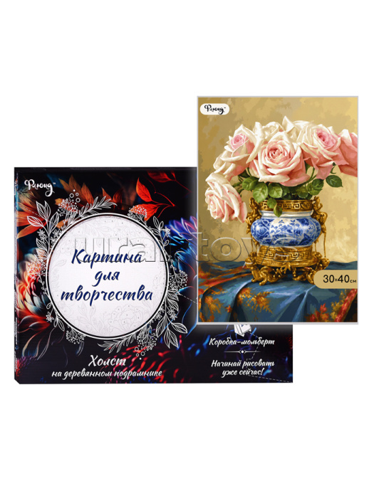 Картина по номерам 30х40 "Восточные розы. Бузин И.В." (27 цветов)