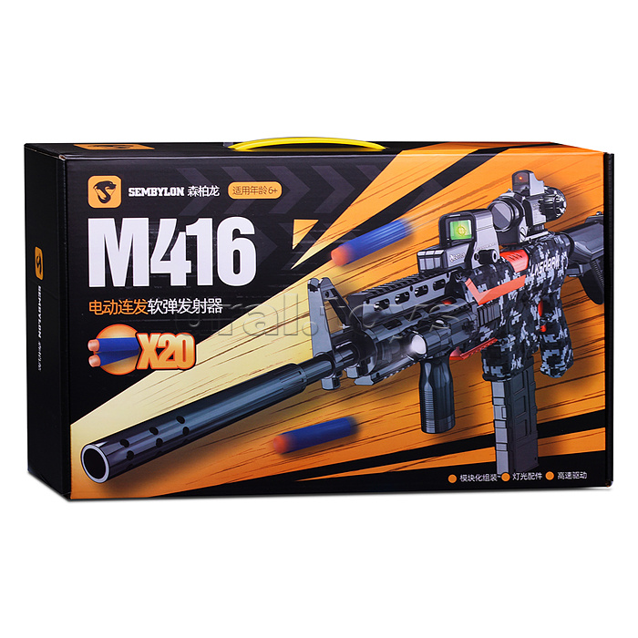 Автомат "Шорох" с мягкими пулями и мишенью, в коробке