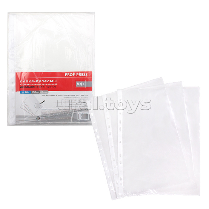 Папка-вкладыш с перфорацией А4+ "Апельсиновая корка"40мкм,