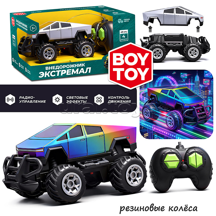 Машина "Скорость" р/у, 27 MHz, в коробке