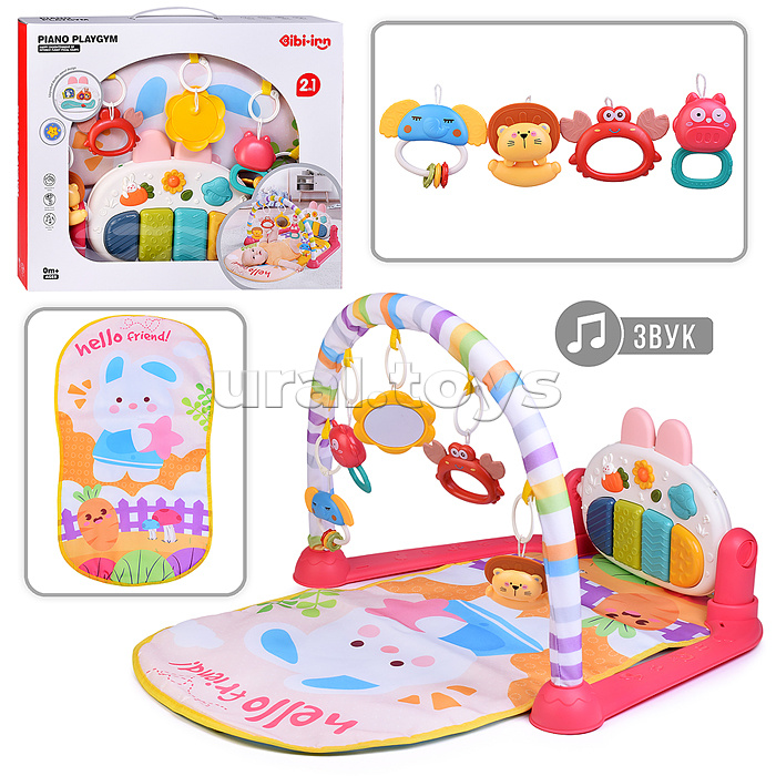 Коврик развивающий "Веселый малыш" в коробке Коврик развивающий "Веселый малыш" в коробке