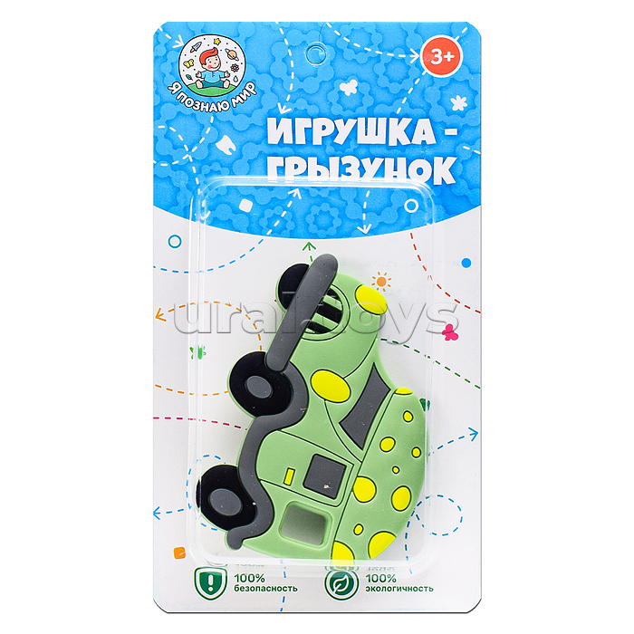 Игрушка -грызунок "Машина"