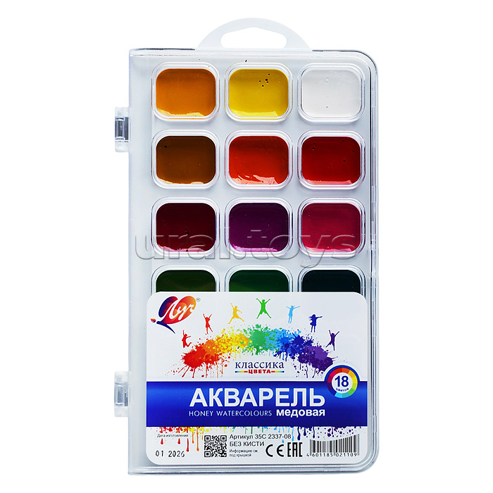 Акварель 18 цв. "Классика цвета" без кисти