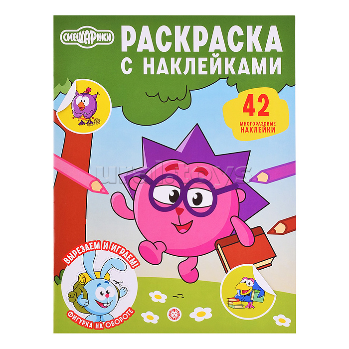 Раскраска с многоразовыми наклейками № РН 2605 "Смешарики"