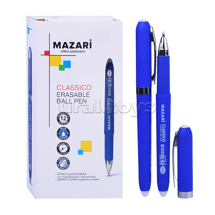 Ручка шариковая со стираемыми чернилами CLASSICO, синяя, пулевидный пиш.узел 1.0мм, термочувствительные чернила, корпус пластиковый цветной Soft Touch, сменный стержень 125 мм, картонная упаковка