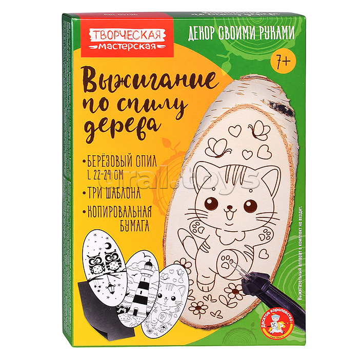 Выжигание по спилу дерева "Котик,Маяк,Совы" Выжигание по спилу дерева "Котик,Маяк,Совы"
