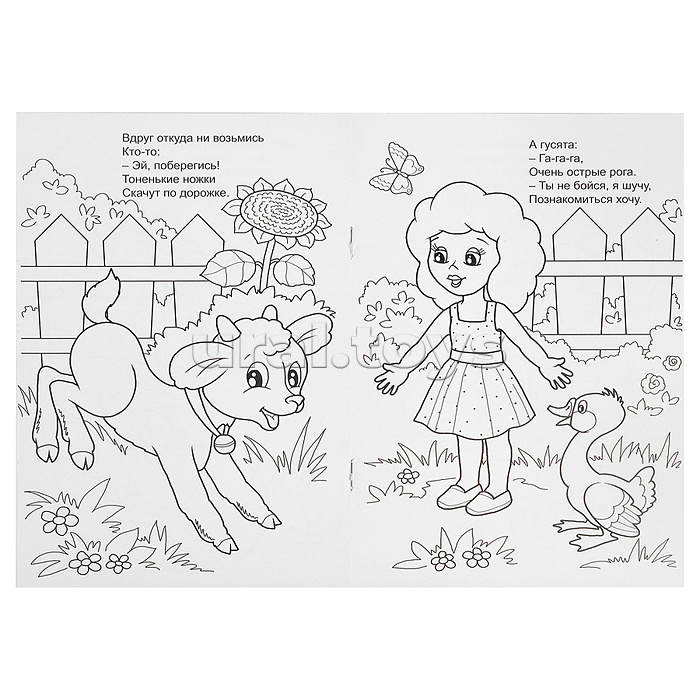 Кукла Маша в деревне (раскраски для девочек) Кукла Маша в деревне (раскраски для девочек)