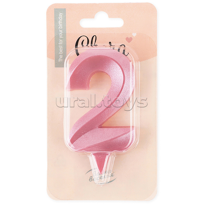 Свеча Цифра, 2 Грани, Розовый, 7 см, 1 шт.