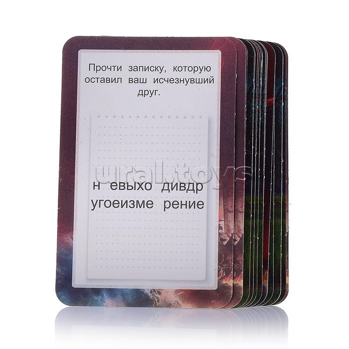 Настольная игра-ходилка квадрат "Очень страшные дела" 40 карточек. Настольная игра-ходилка квадрат "Очень страшные дела" 40 карточек.