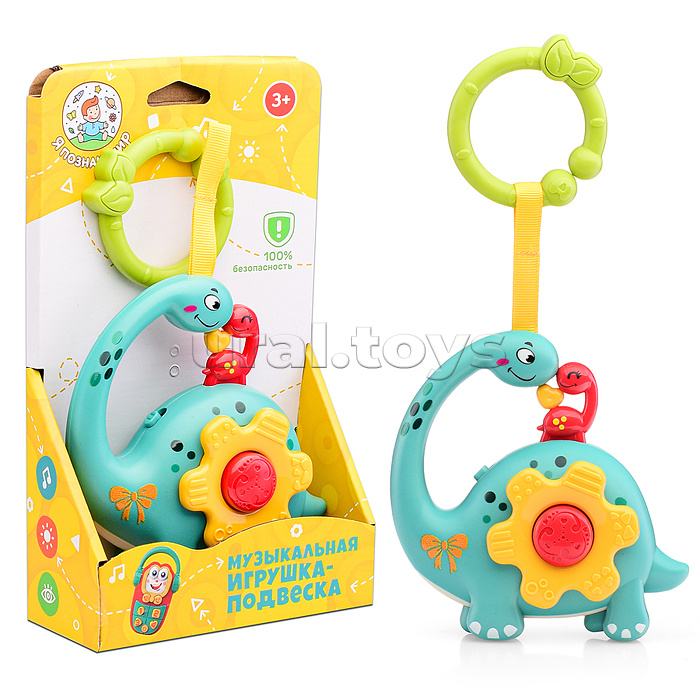 Музыкальная игрушка-подвеска "Динозаврики" в коробке Музыкальная игрушка-подвеска "Динозаврики" в коробке