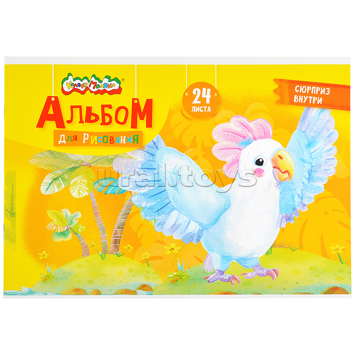 Альбом для рисования 24л. А4 скреп. мел. карт., ВД-лак, офс. раскраска на обложке