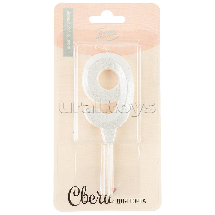 Свеча Цифра, 9 Грани, на шпажке, Жемчужный, Перламутр, 3,5*6,5 + 3,5 см, 1 шт. с держат.