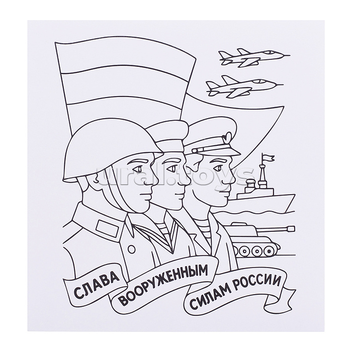 Обучающая игра Государственные праздники Российской Федерации