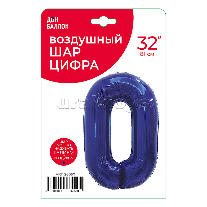 Шар (32''/81 см) Цифра, 0, Темно-синий, 1 шт. в уп.