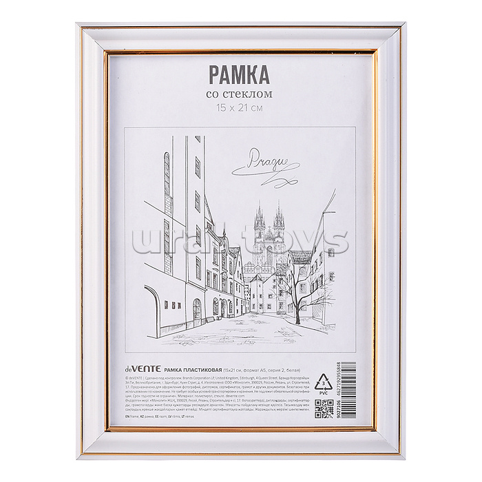 Рамка пластиковая 15x21 см, формат A5, серия 2, стекло, задняя панель - переплетный картон, с подставкой для установки на столе, белый, в термоусадочной пленке
