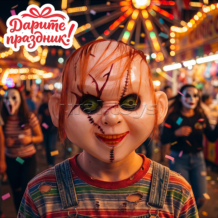 Карнавальная маска "Кровожадная кукла"
